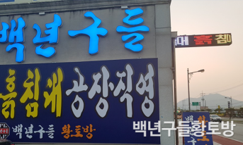 갤러리