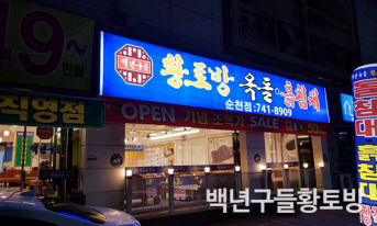 갤러리